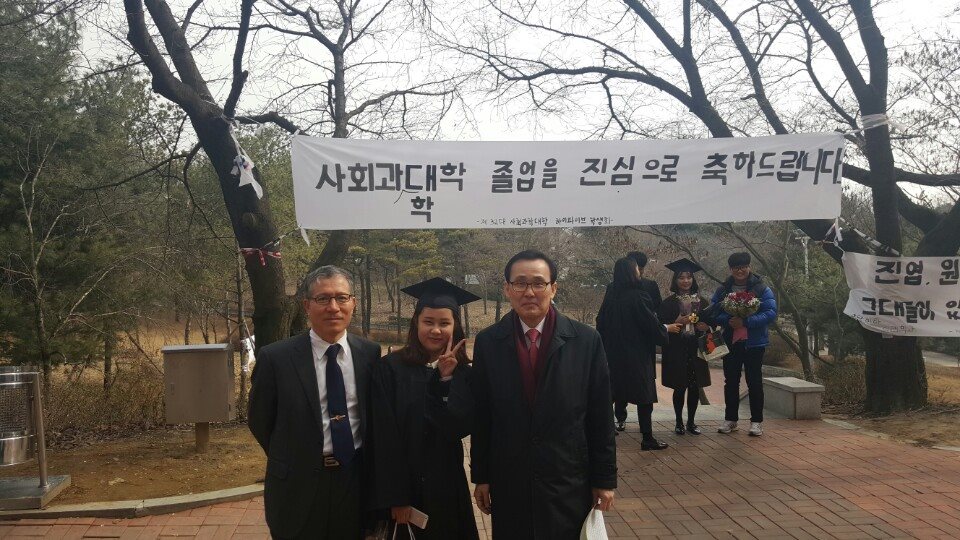 2015년도 학위수여식