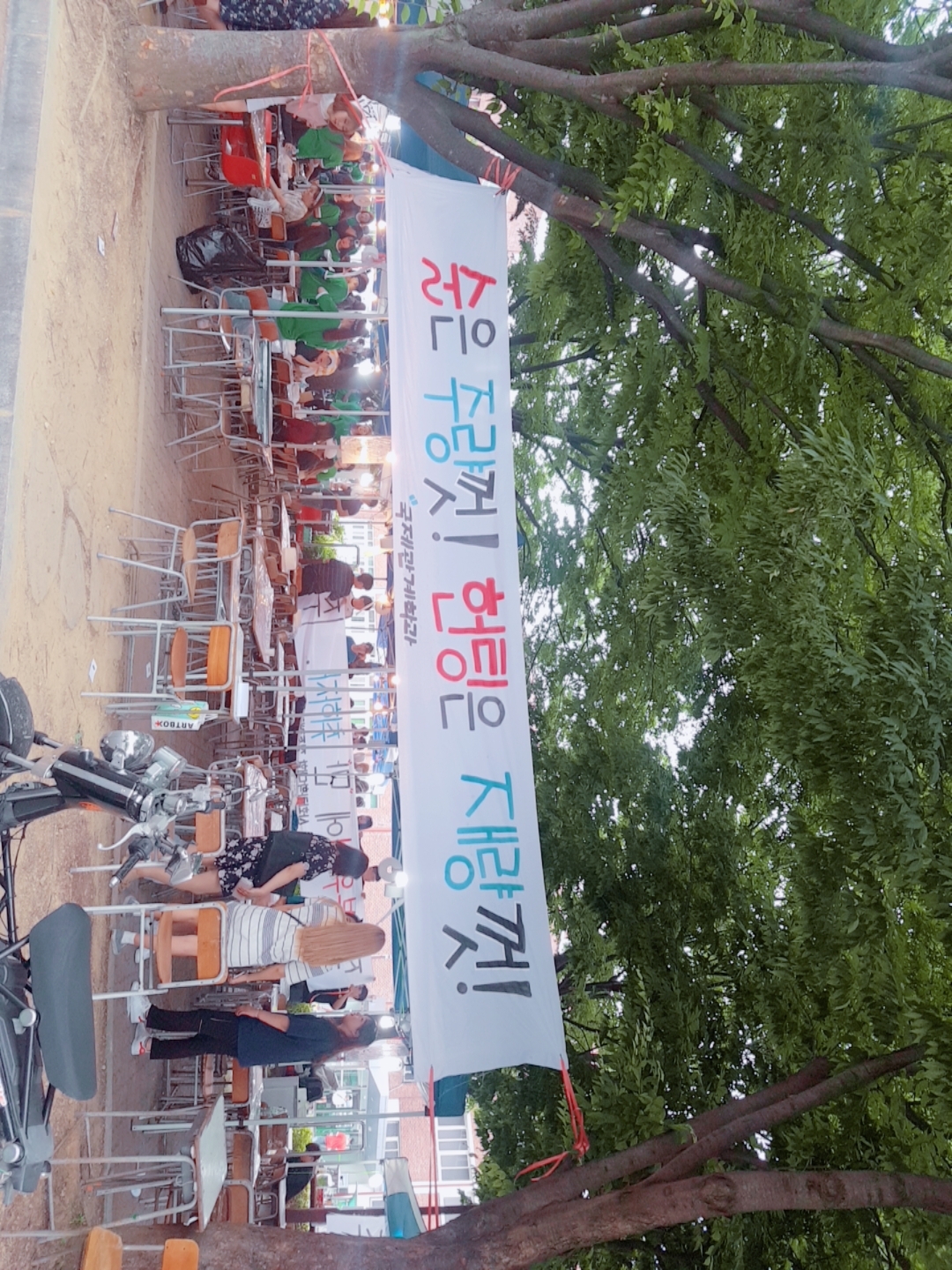 2017년도 국제관계학과 축제