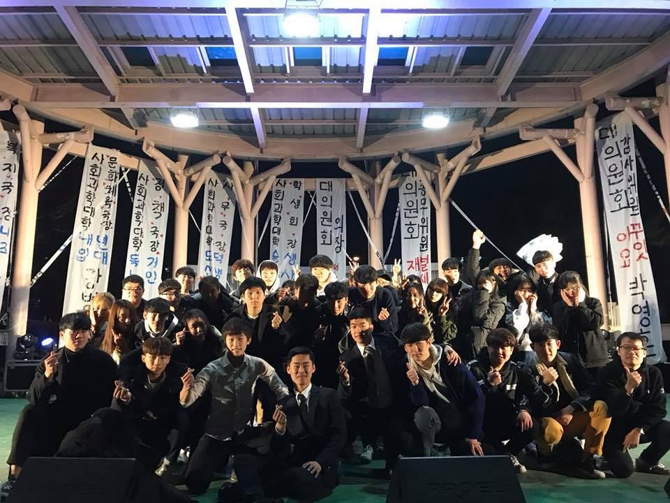 2018년도 국제관계학과 출범식