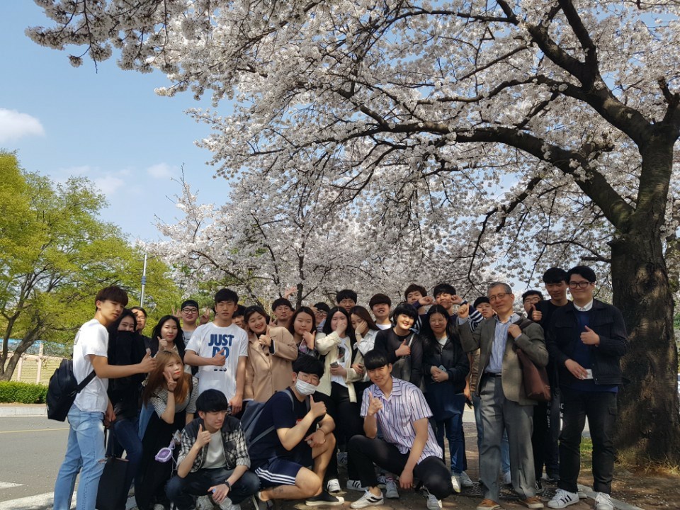2018년도 국제관계학과 MT