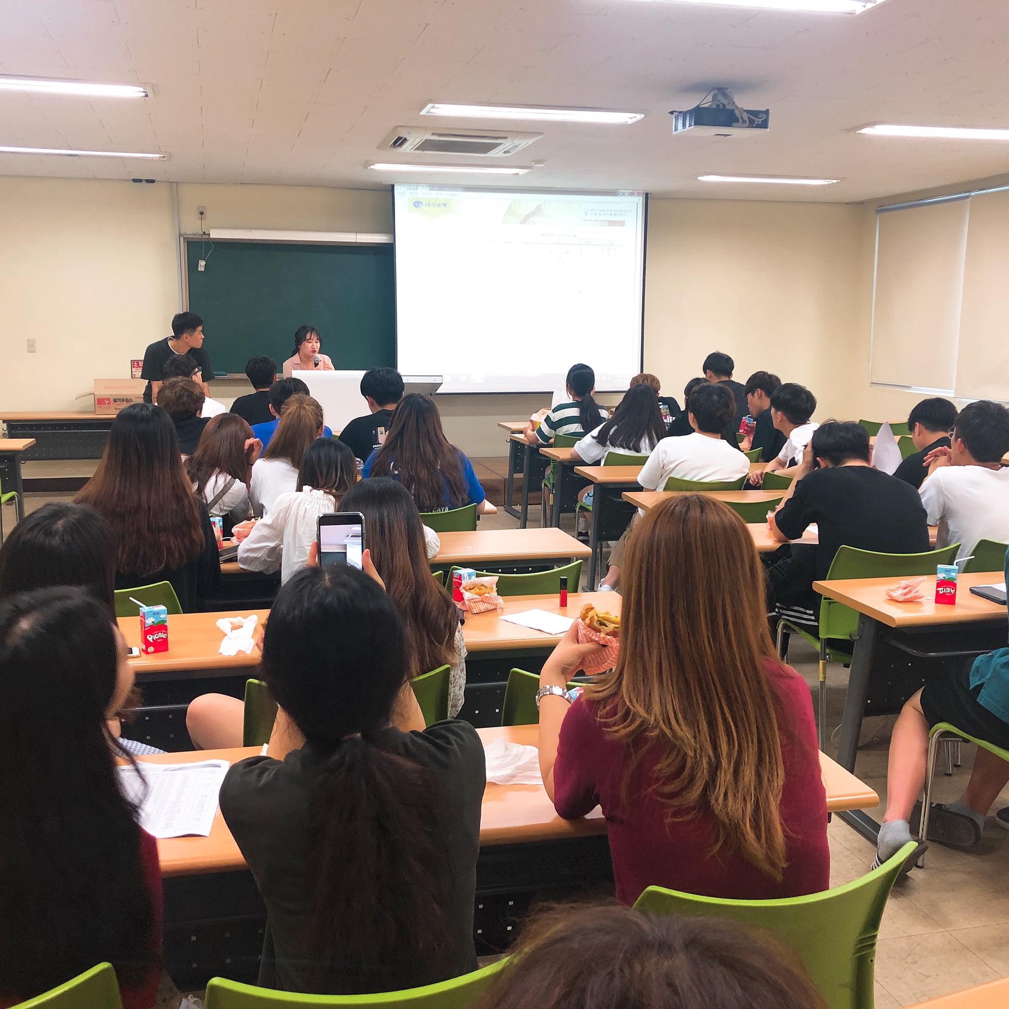 2018년도 국제관계학과 정기총회