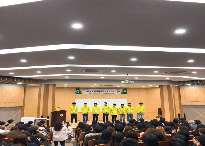 2019년 국제관계학과 OT
