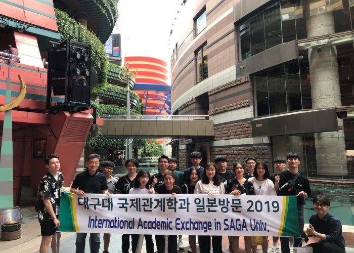 2019년도 국제관계학과 일본탐방