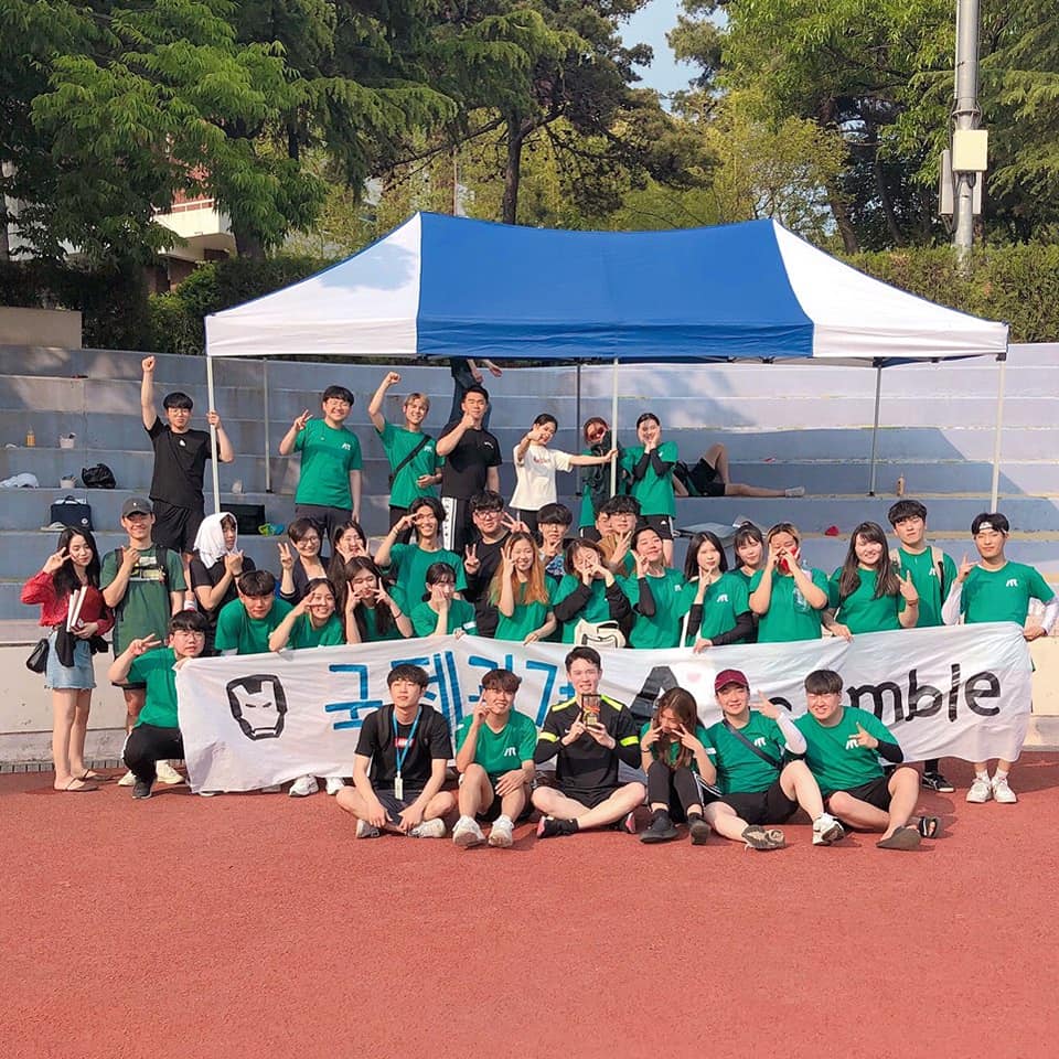 2019년도 국제관계학과 체육대회