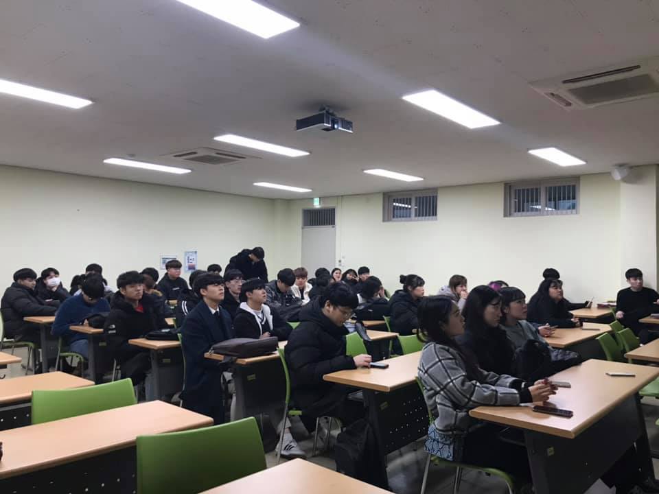 2019년도 국제관계학과 정기총회