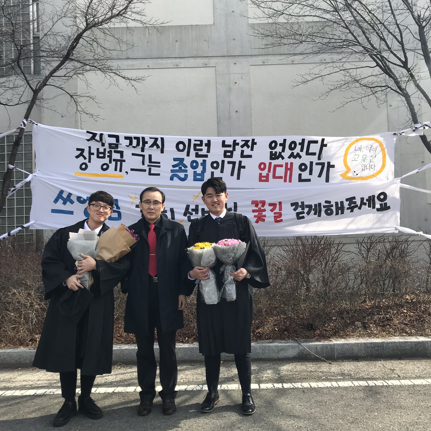 2018년도 국제관계학과 학위수여식