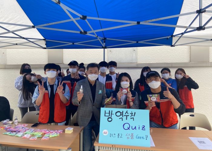 2021년도 ‘방역의날 부스‘ 행사