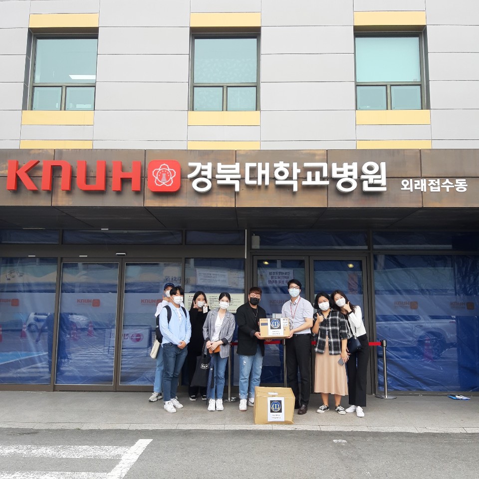 2021학년도 국제관계학과 경북대학교 물품기부활동(원인터네셔널)