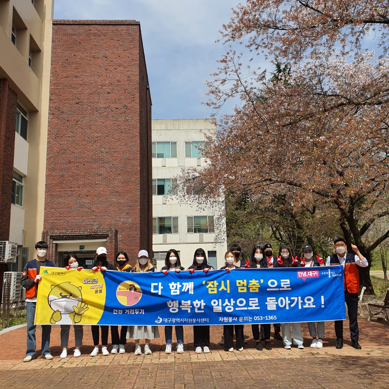 2021년도 국제관계학과 